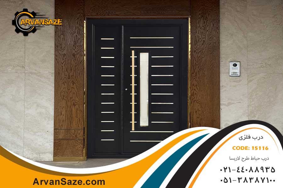 درب حیاط یک و نیم لنگه طرح لاریسا 15116